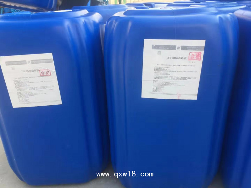 75%醫(yī)用酒精25L桶裝500ml瓶裝酒精