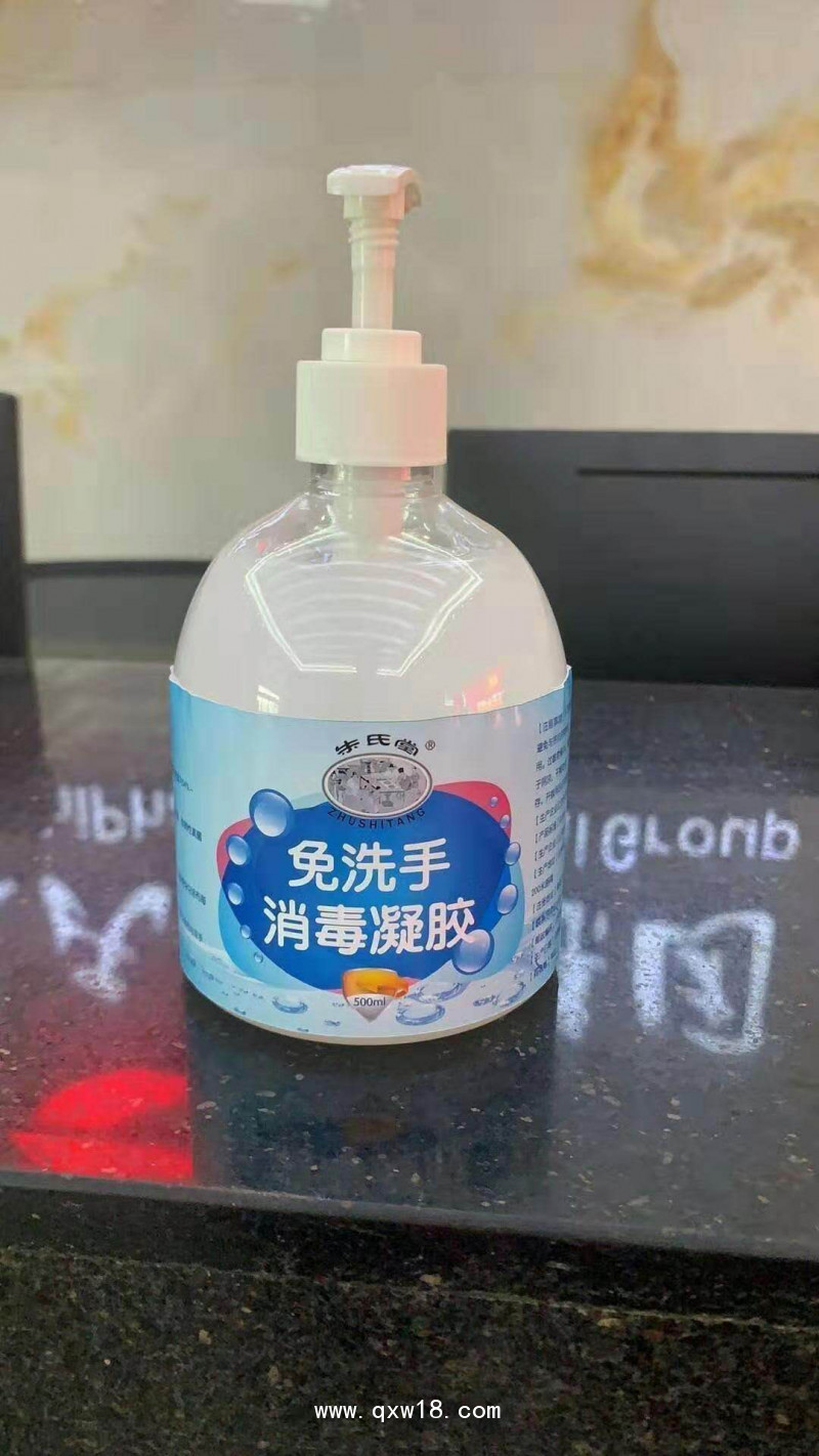 澳麗本免洗手凝膠消毒劑招代理 朱氏