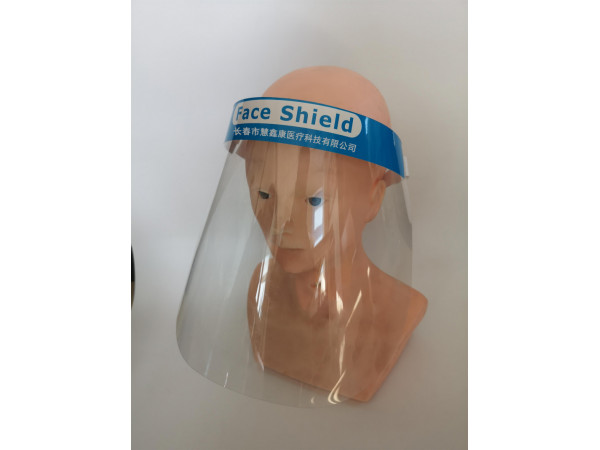 醫(yī)用隔離面罩