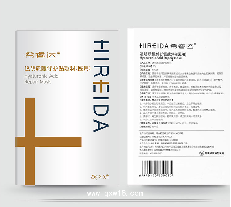 希睿達(dá)透明質(zhì)酸修護(hù)貼敷料