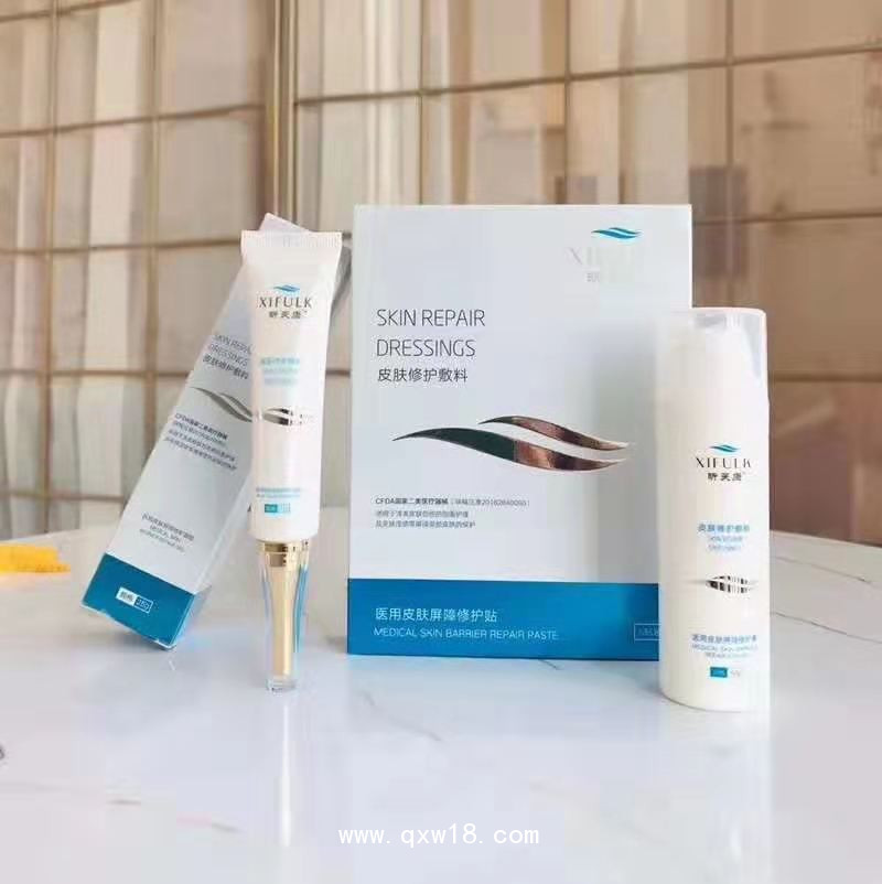 昕芙康皮膚修護(hù)敷料