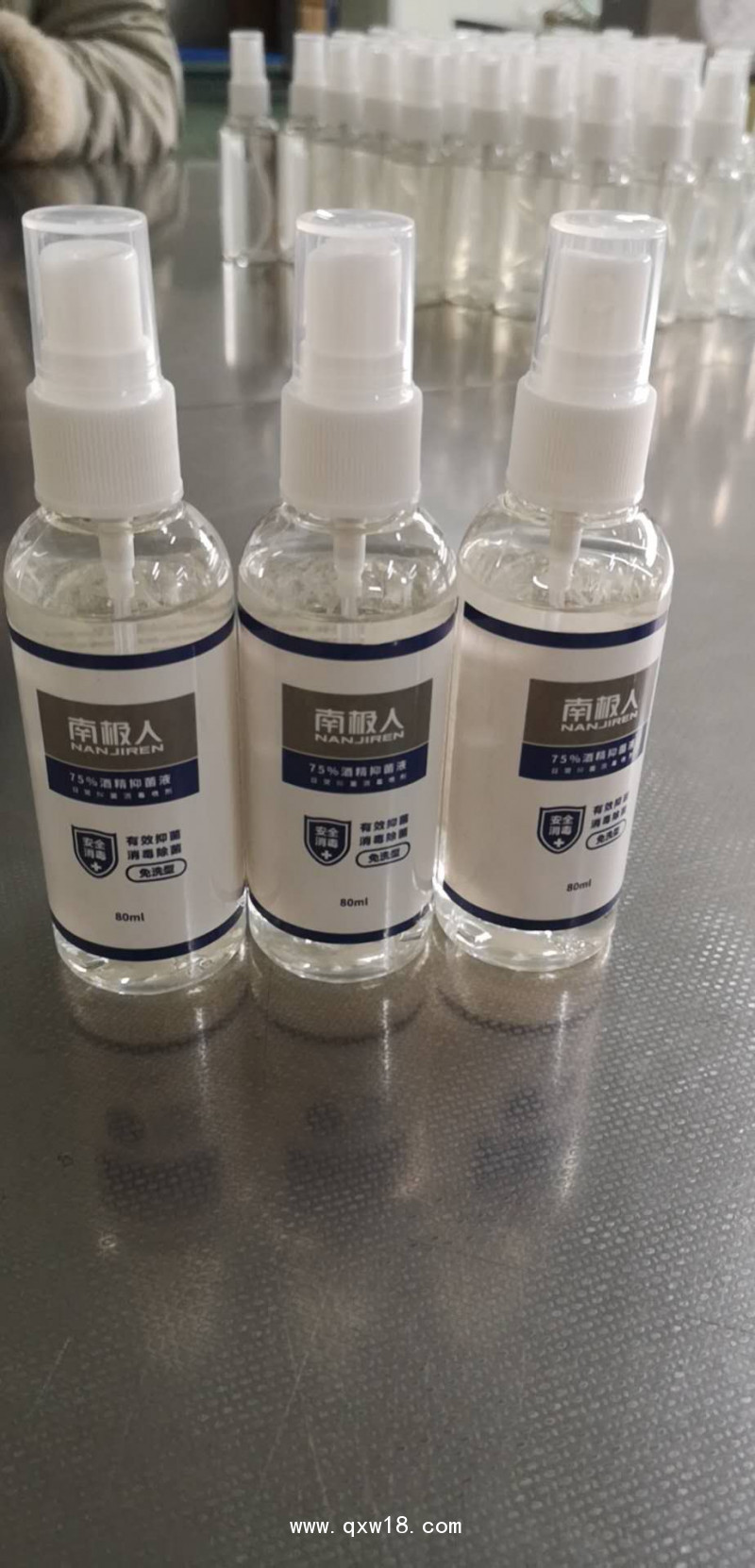 免洗手抑菌液酒精噴霧