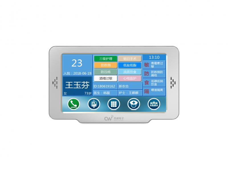 病床呼叫器，信息化，門診叫號