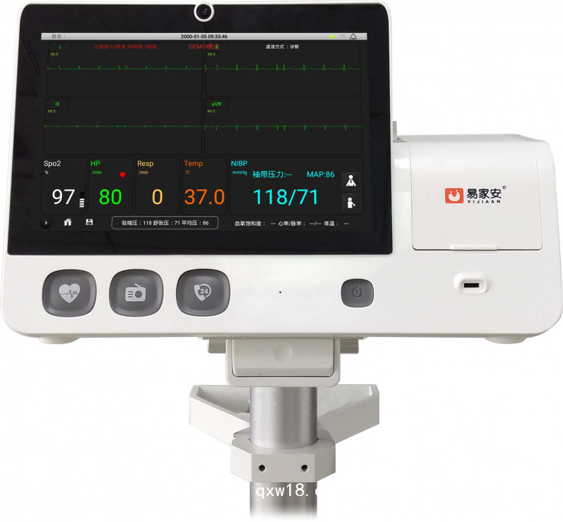 于氏移動醫(yī)護(hù)系統(tǒng)