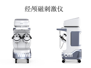 經顱磁刺激儀 經顱磁