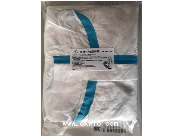 一次性醫(yī)用防護(hù)服