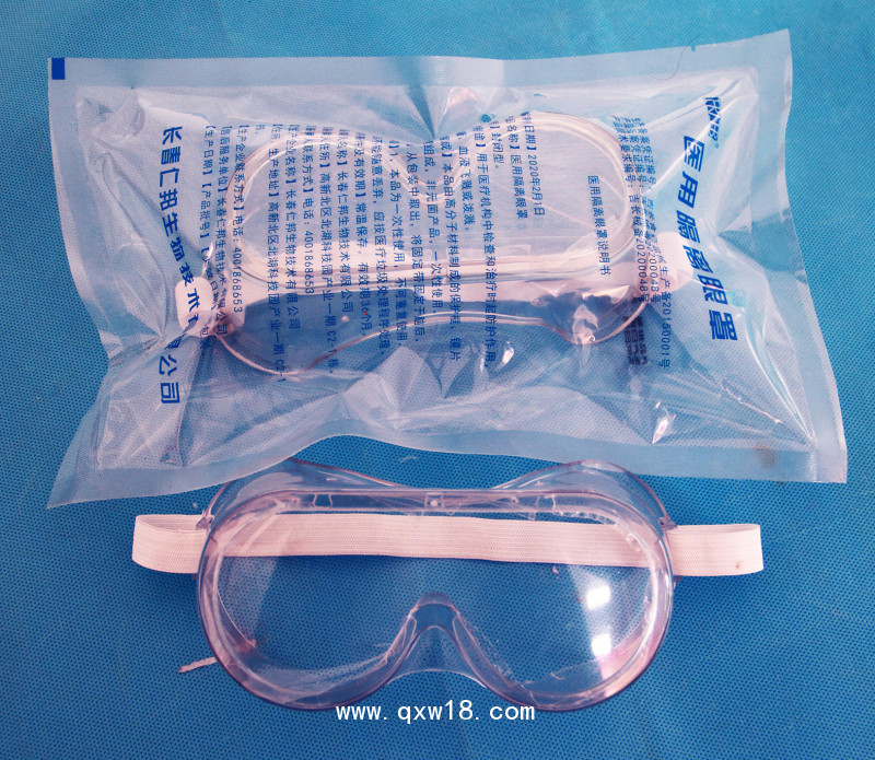 醫(yī)用隔離眼罩(護(hù)目鏡)