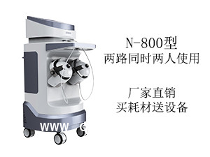 腦循環(huán)治療儀-型號(hào) N-800型