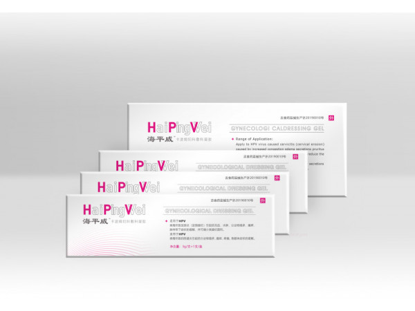 海平威抗HPV敷料凝膠