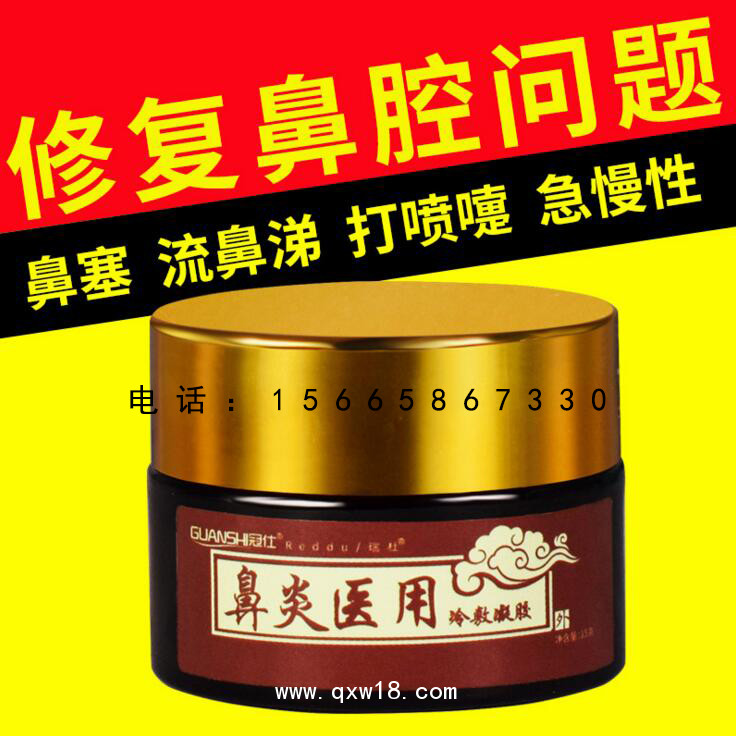 消字號(hào)藥膏招商加盟 山東皇圣堂 消字號(hào)藥膏貼牌加工