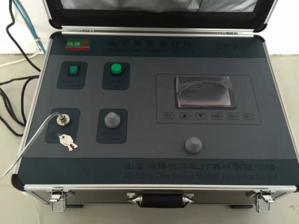 依德康三氧水治療儀悅華三氧疼痛治療儀臭氧疼痛治療儀