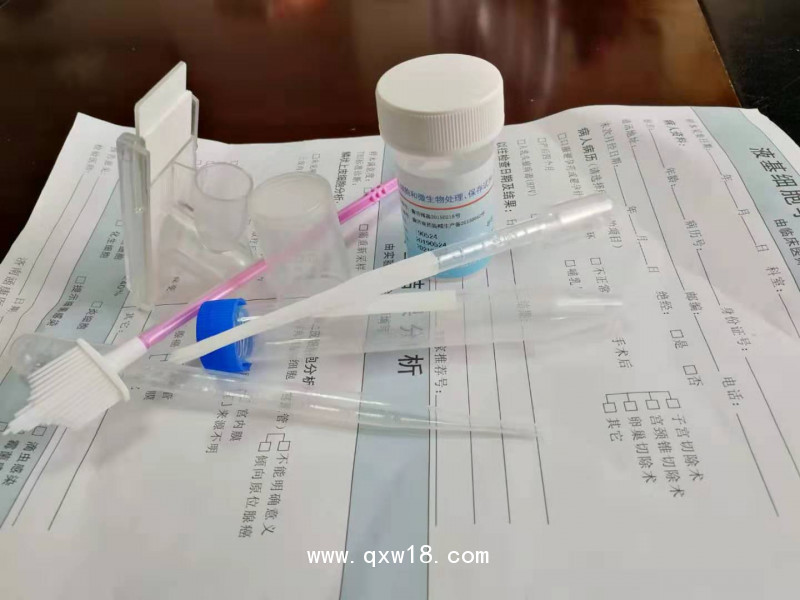 細(xì)胞保存液