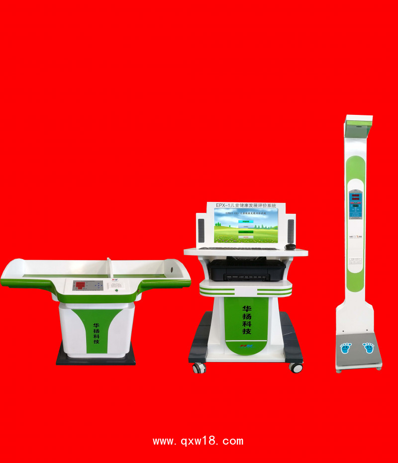 兒童發(fā)育評(píng)估診斷工具
