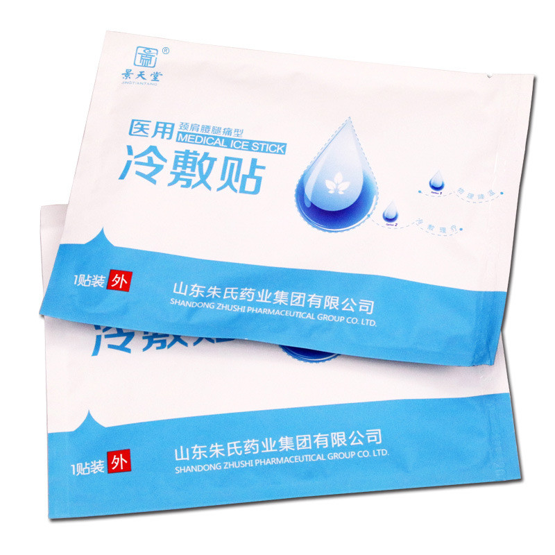 醫(yī)用冷敷貼
