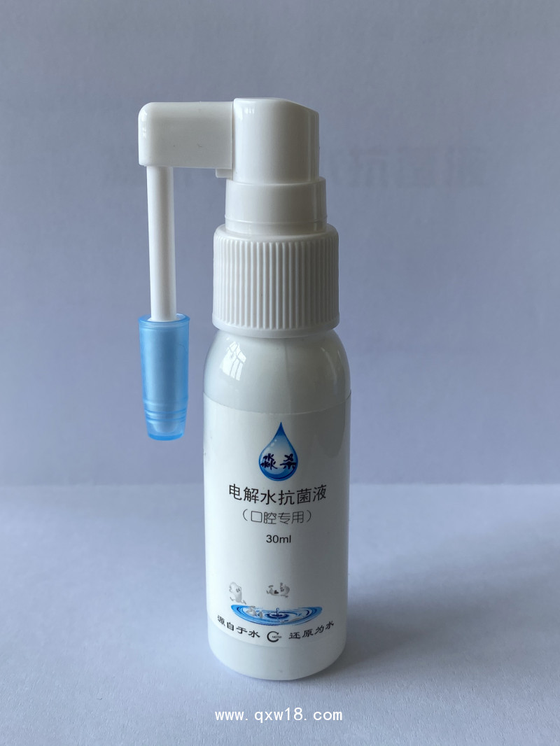 “淼殺”口腔專用電解水抗菌液