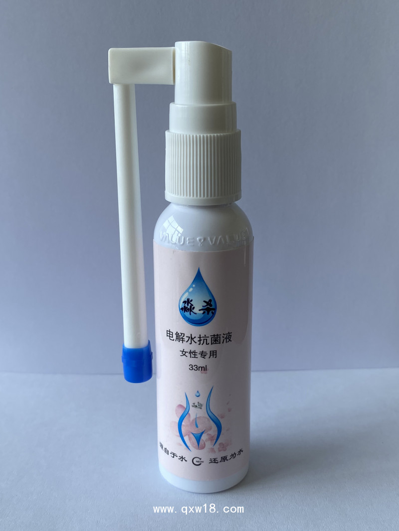 “淼殺”女性專用電解水抗菌液