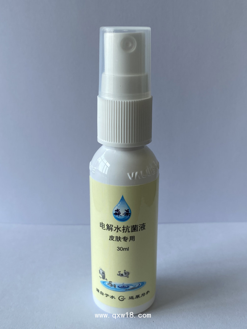 “淼殺”皮膚專用電解水抗菌液