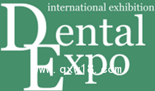 9月俄羅斯牙科展