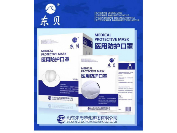 東貝KN95口罩英文版非一次性可出口