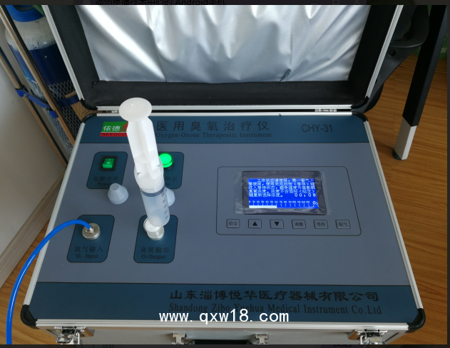 悅?cè)A依德康CHY-31醫(yī)用臭氧治療儀三氧疼痛治療儀價(jià)格