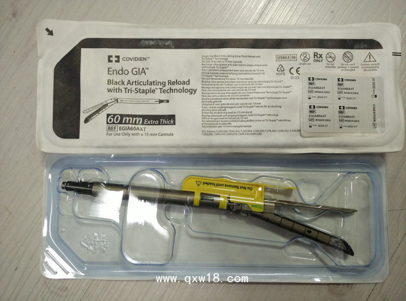 柯惠 腔鏡下切割吻合器及一次性釘匣EGIA60AXT/系列