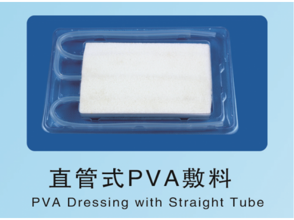 一次性創(chuàng)傷負壓引流敷料