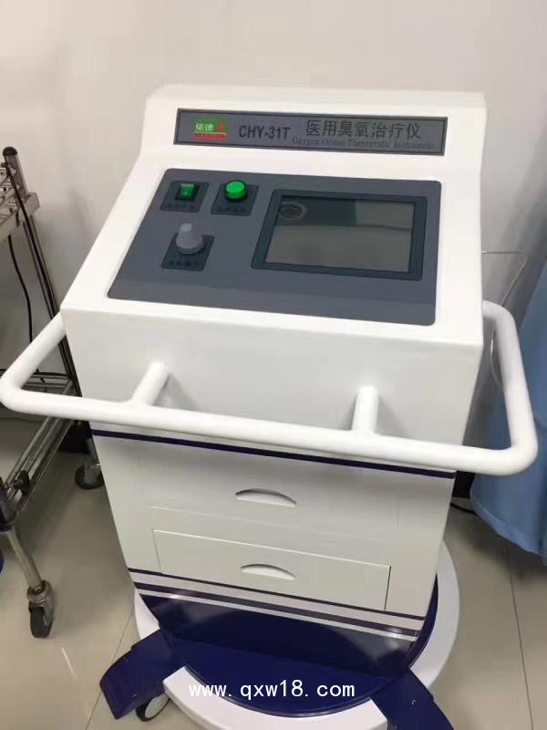 悅?cè)A依德康CHY31三氧水治療儀臭氧疼痛治療儀骨科臭氧治療儀招標(biāo)價(jià)格