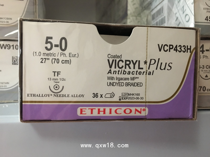 VCP359H強生（愛惜康）縫線VCP359H