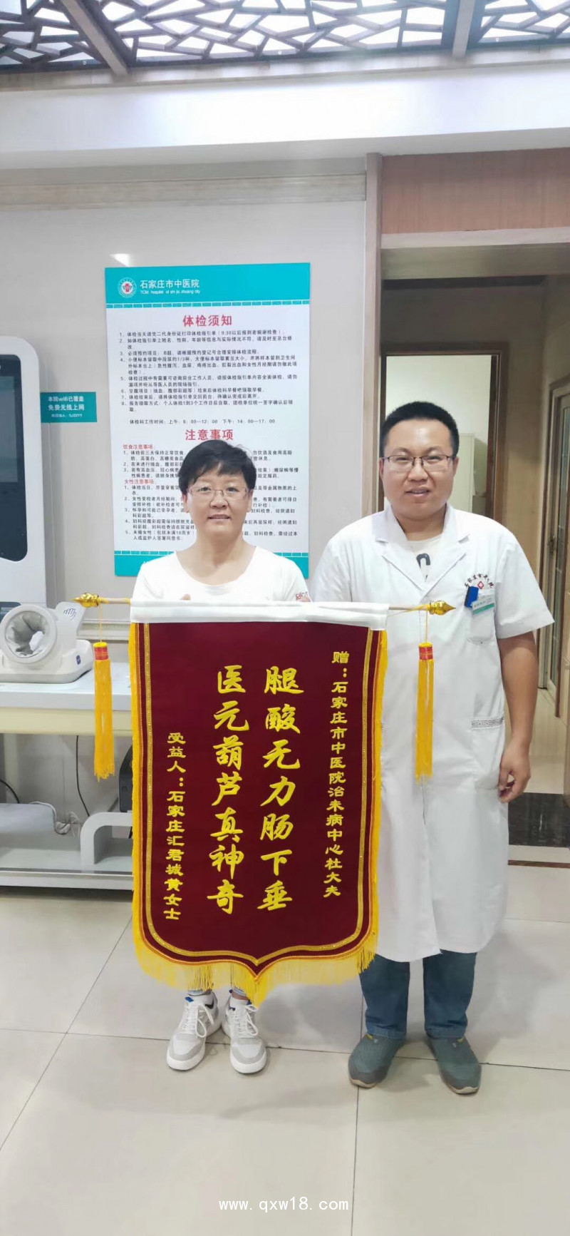 無煙無明火艾灸儀