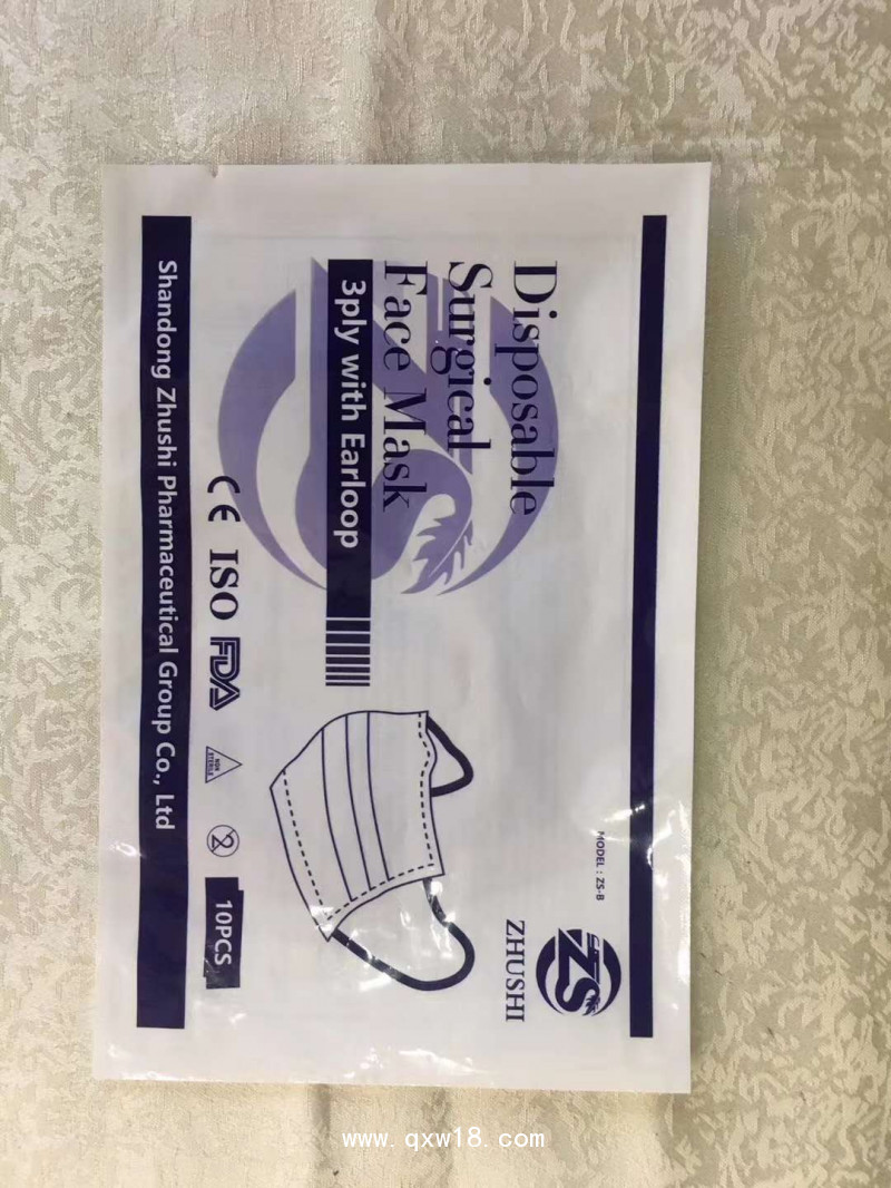 出口一次性醫(yī)用口罩 廠(chǎng)家 朱氏藥業(yè) kn95口罩廠(chǎng)家