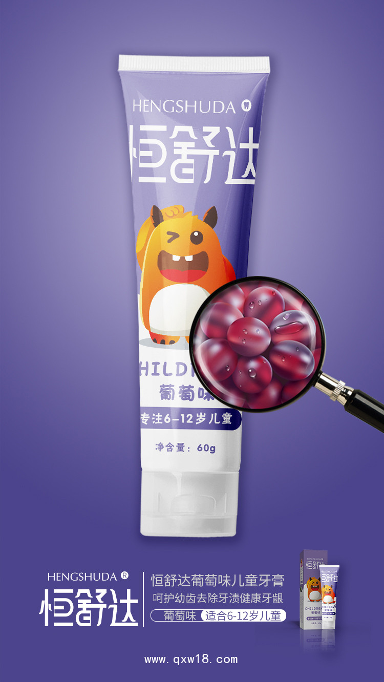 牙膏廠家 械字號(hào)牙膏貼牌代加工 山東朱氏