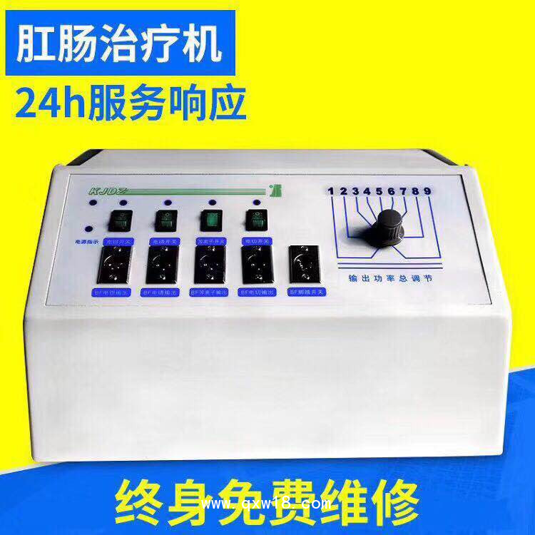 肛腸治療機(jī)及檢查成像系統(tǒng)