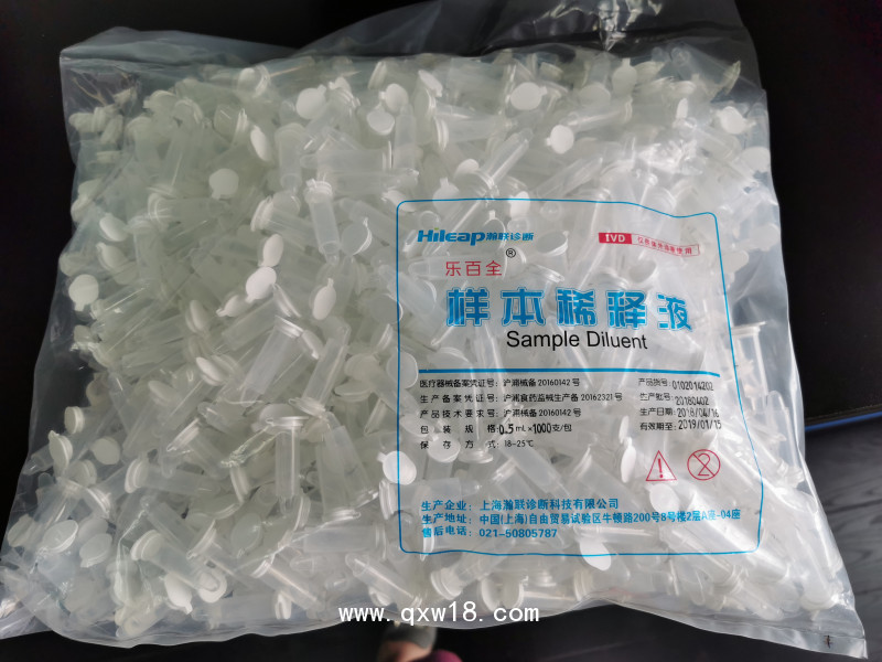 樂百全醫(yī)用精準(zhǔn)血糖檢測(cè)儀