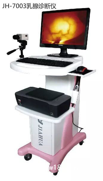 紅外乳腺檢測(cè)儀/乳腺診斷儀/乳腺儀