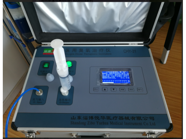 依德康三氧儀依德康臭氧疼痛治療儀悅華臭氧治療儀售后維修價格