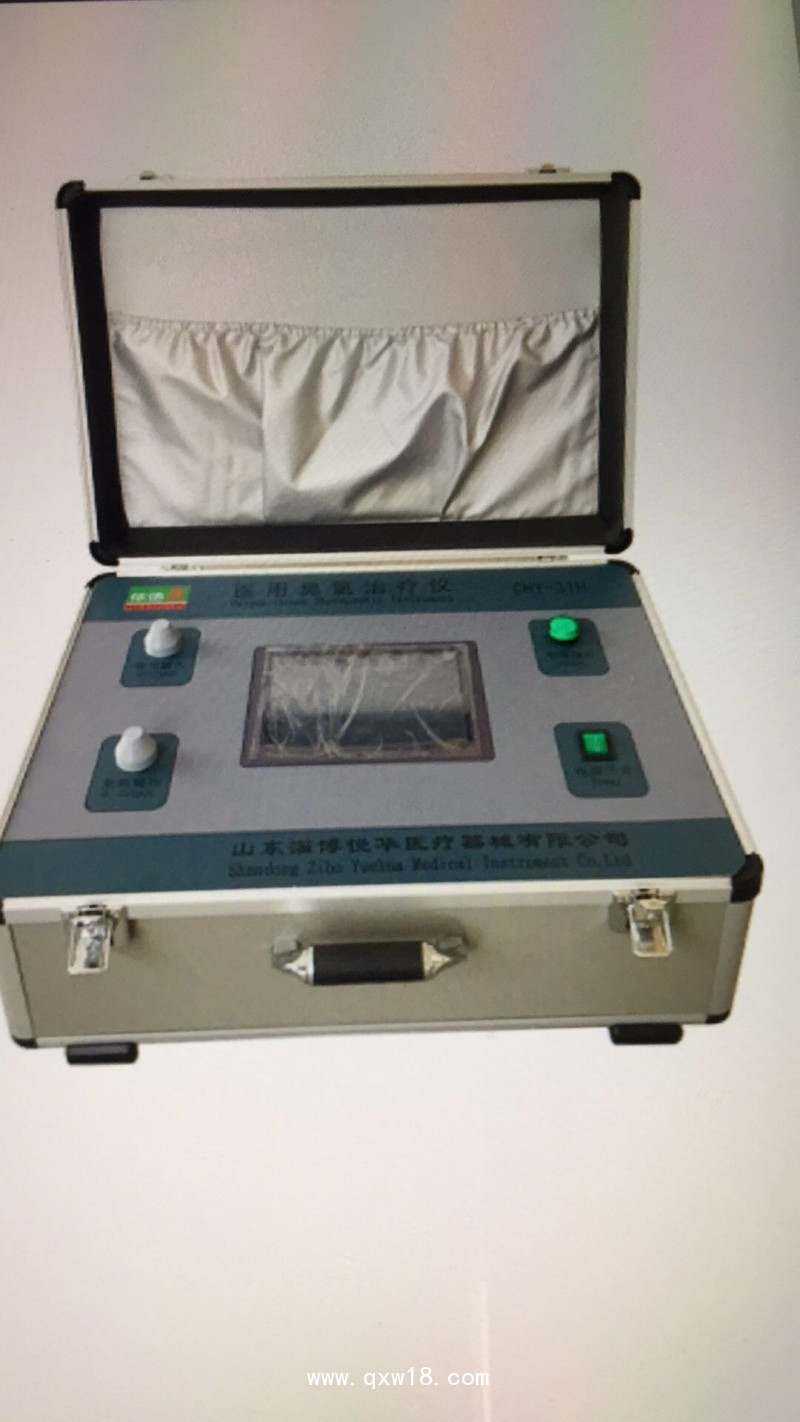 依德康三氧儀依德康臭氧疼痛治療儀悅?cè)A臭氧治療儀售后維修價(jià)格