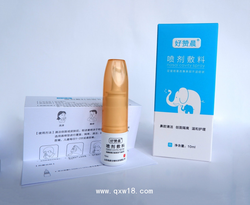 噴劑敷料（鼻炎噴劑）
