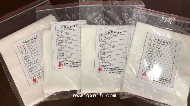 熔噴布，朱氏藥業(yè)廠家，95以上熔噴布，99熔噴布