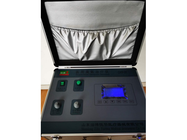 悅華依德康CHY-31H臭氧治療儀依德康三氧儀三類證臭氧治療儀售后維修