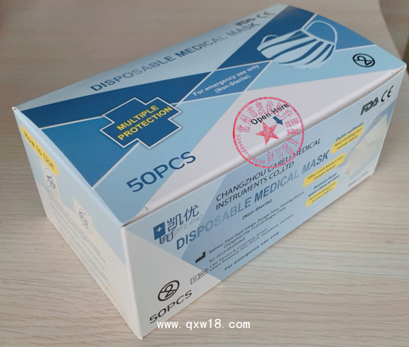 一次性使用醫(yī)用口罩（成人）