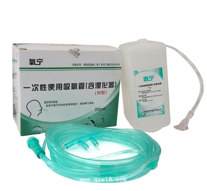 一次性使用吸氧管--雙塞帶托鼻氧管2米