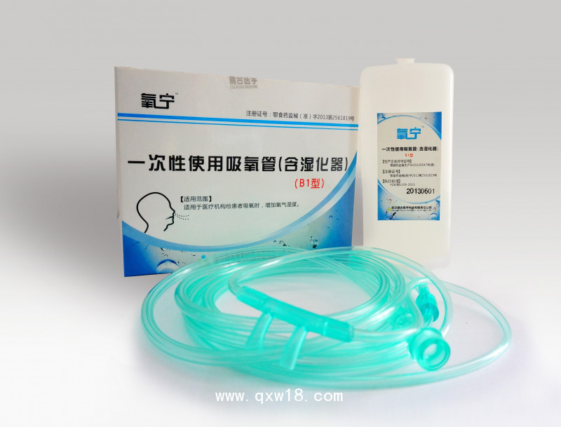一次性吸氧管