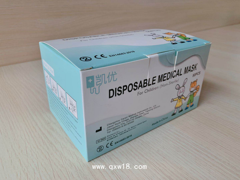 一次性使用醫(yī)用口罩（兒童）