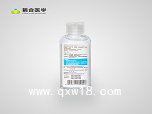 抗菌抑菌洗手液 免洗洗手液 免洗手凝膠