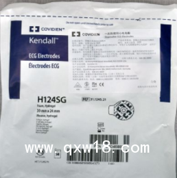 美國柯惠 Covidien 一次性使用心電電極 H124SG