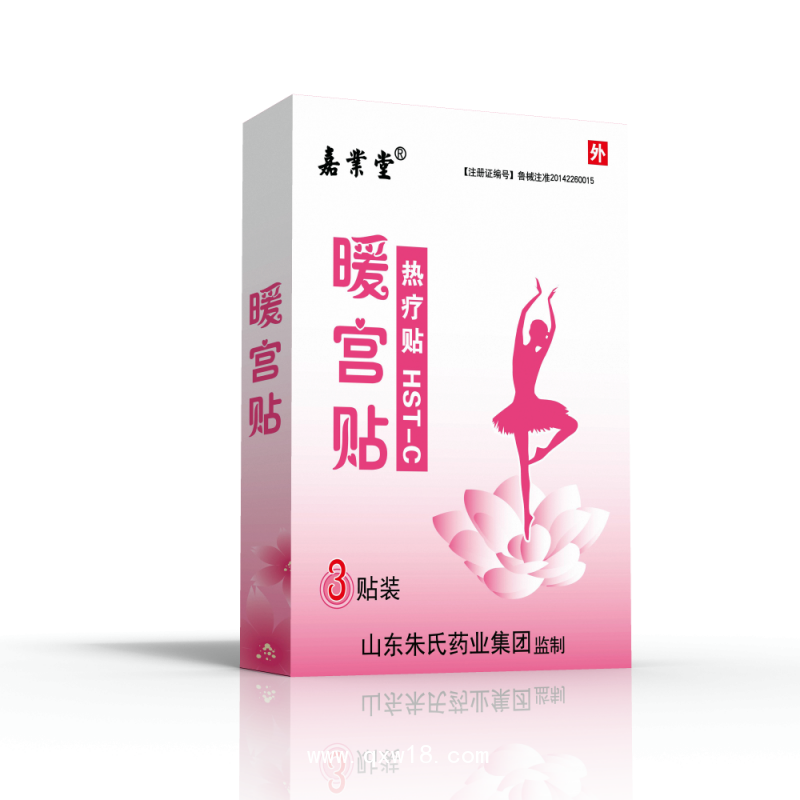 痛經(jīng)貼代加工 山東朱氏藥業(yè)集團(tuán)貼牌加工