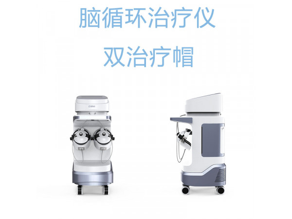 經(jīng)顱磁治療儀品牌 經(jīng)顱磁治療儀