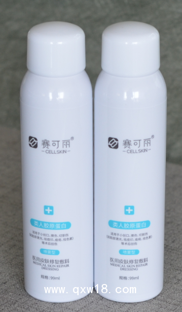 賽可麗類人膠原蛋白 醫(yī)美術(shù)后 皮膚科