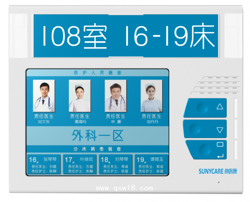 病房護(hù)理系統(tǒng)?醫(yī)院傳呼呼叫廠家?傳呼呼叫廠家?病房護(hù)理系統(tǒng)