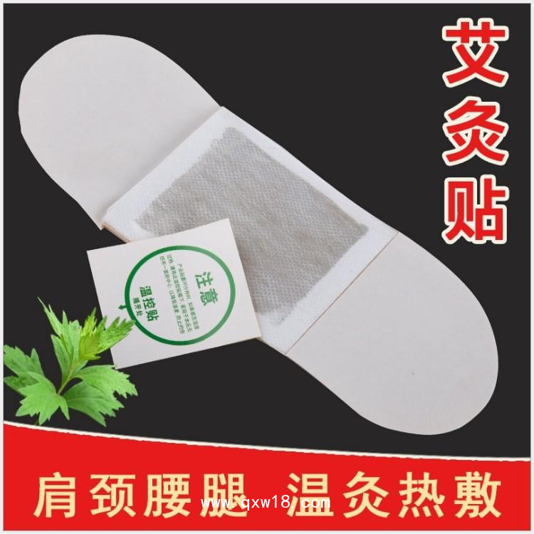 艾灸貼廠家 山東朱氏藥業(yè)集團(tuán)艾灸貼代加工